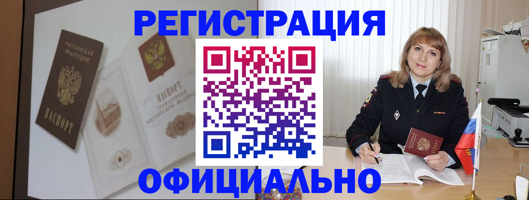 регистрация для дет. сада в Верхней Салде