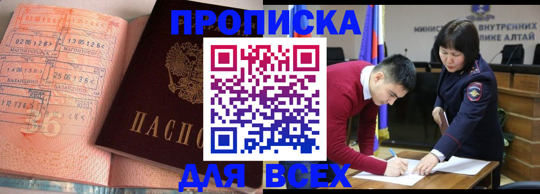 пропишу в квартире в Верхней Салде